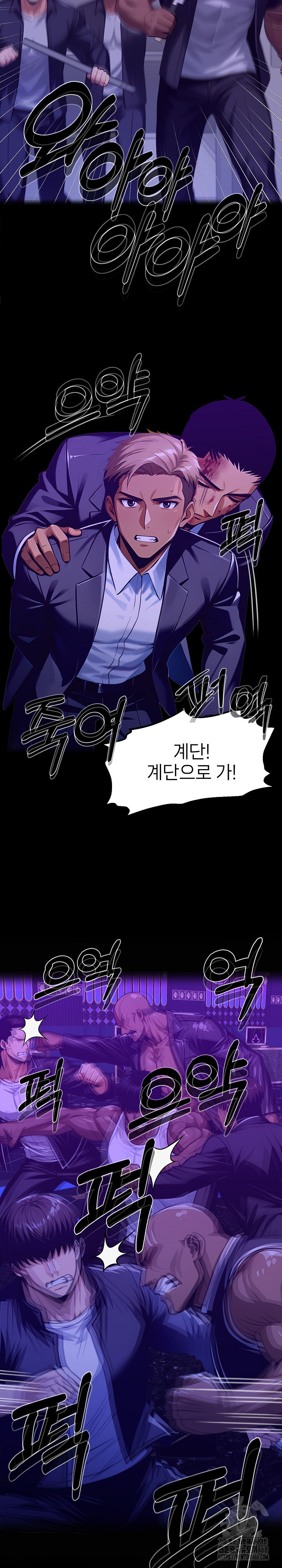 Gangster x Office Lady Raw - Chapter 120 Page 28