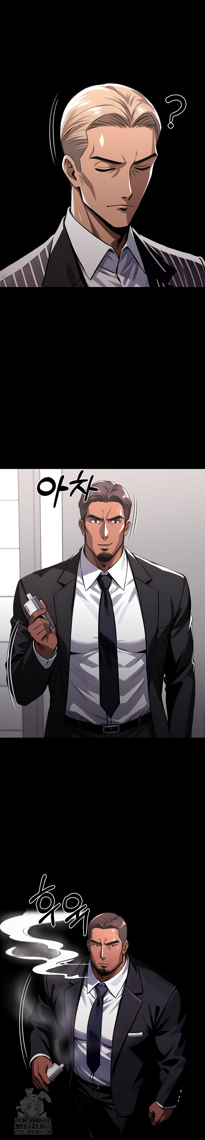 Gangster x Office Lady Raw - Chapter 121 Page 15