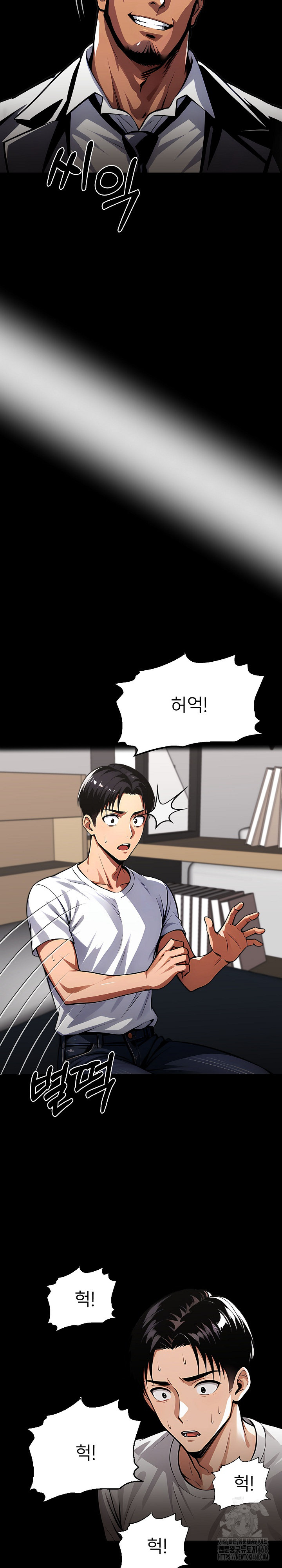 Gangster x Office Lady Raw - Chapter 121 Page 18