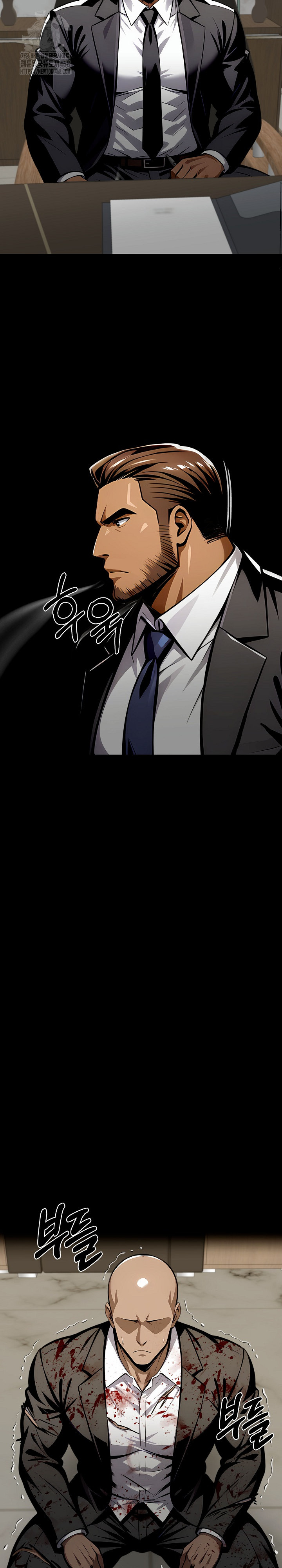 Gangster x Office Lady Raw - Chapter 121 Page 25