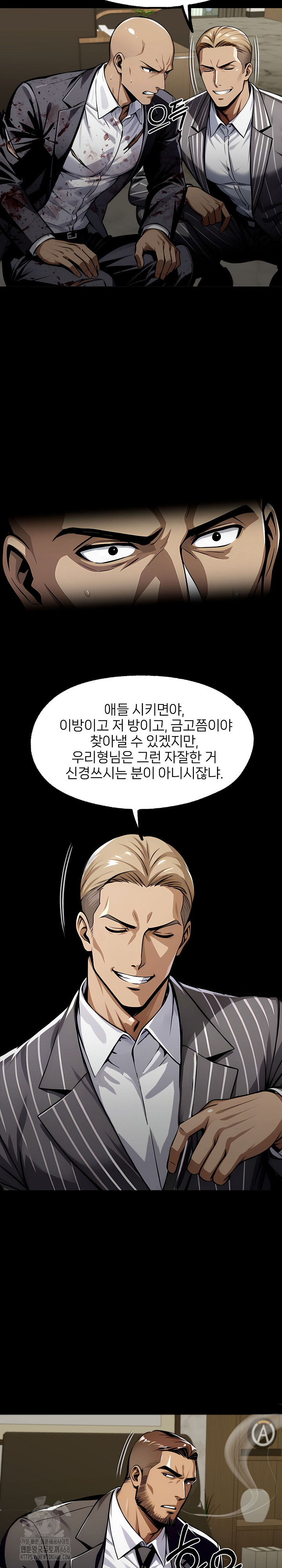 Gangster x Office Lady Raw - Chapter 121 Page 28