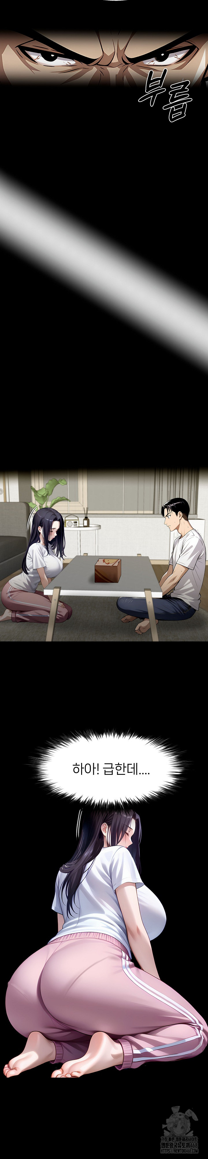 Gangster x Office Lady Raw - Chapter 121 Page 30