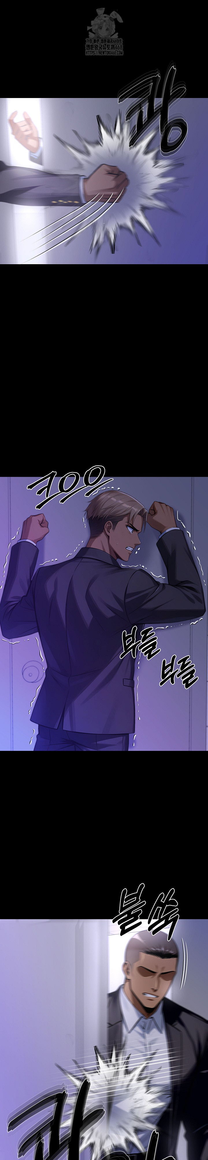 Gangster x Office Lady Raw - Chapter 121 Page 8