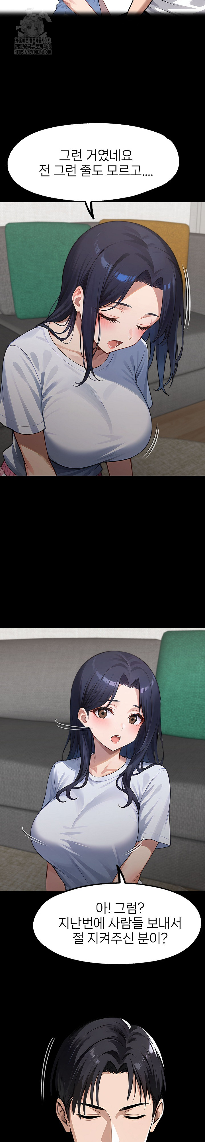 Gangster x Office Lady Raw - Chapter 122 Page 11