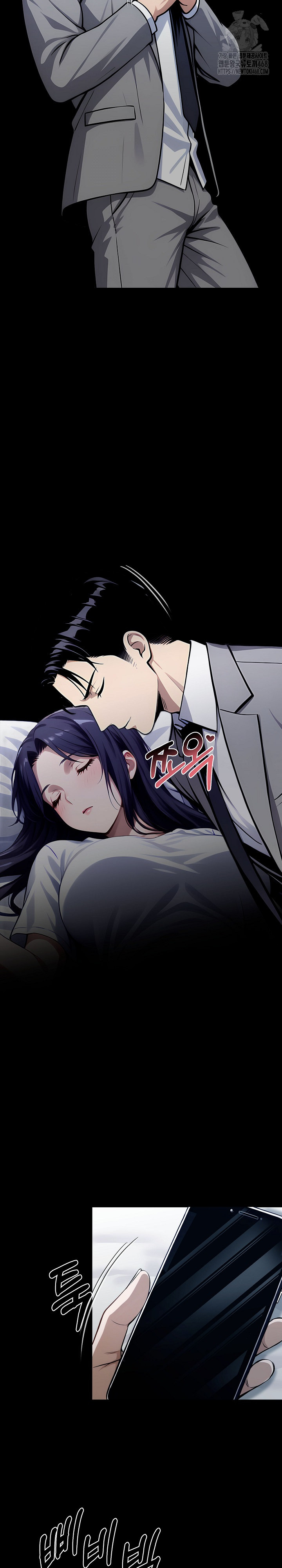 Gangster x Office Lady Raw - Chapter 122 Page 16