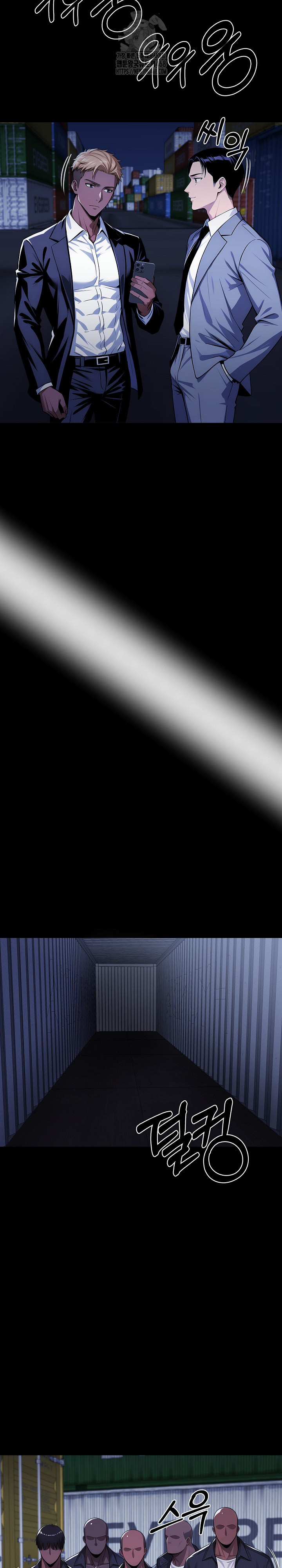 Gangster x Office Lady Raw - Chapter 122 Page 27