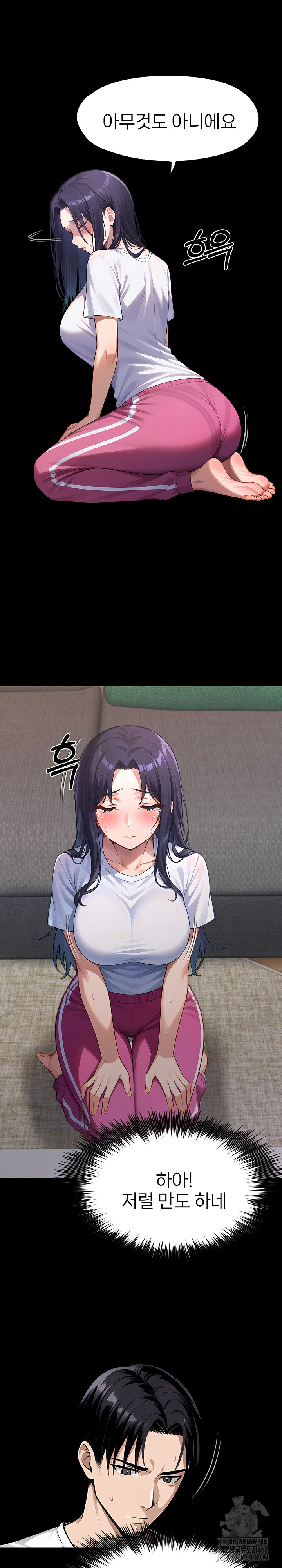 Gangster x Office Lady Raw - Chapter 122 Page 3