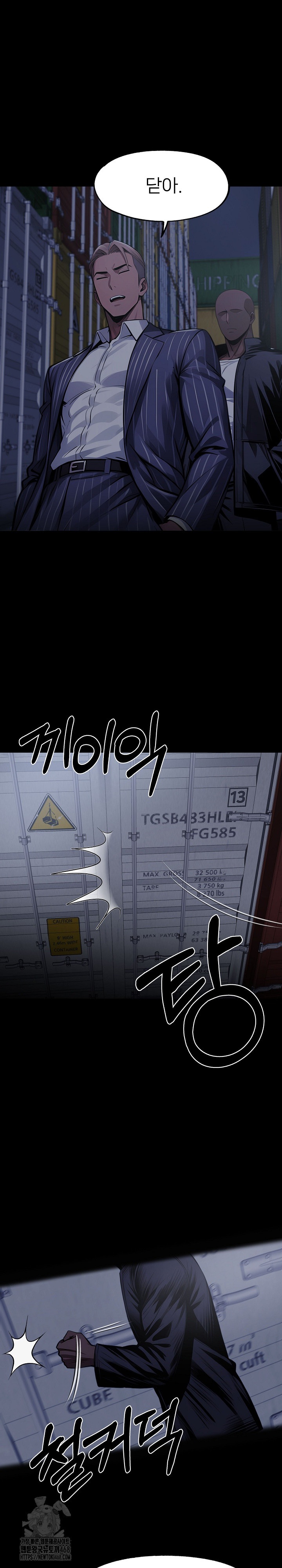 Gangster x Office Lady Raw - Chapter 122 Page 30