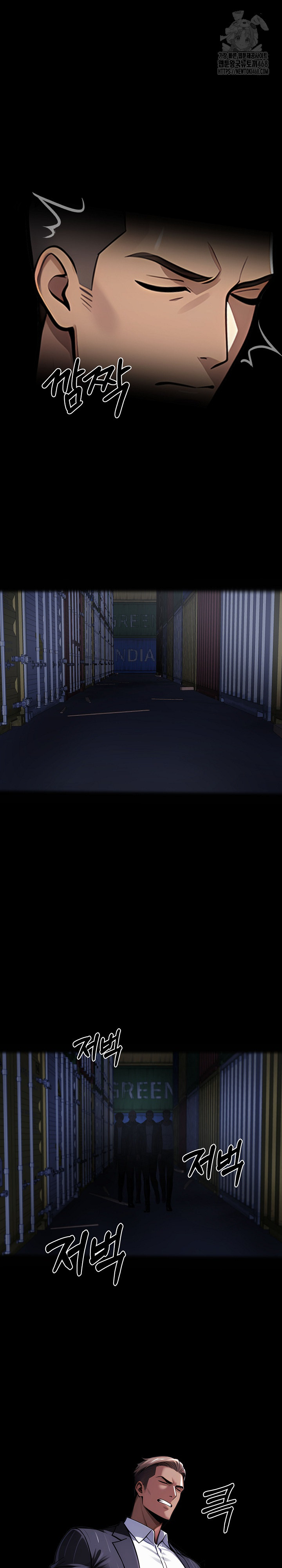 Gangster x Office Lady Raw - Chapter 122 Page 32