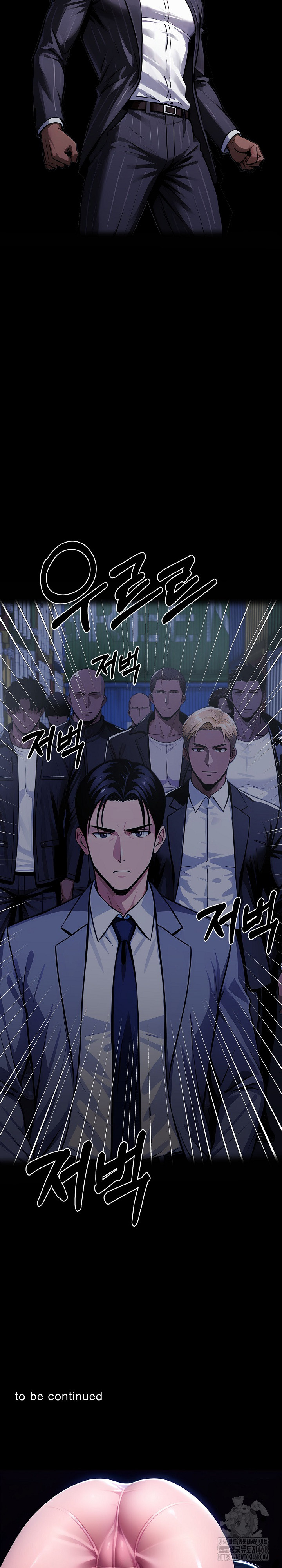 Gangster x Office Lady Raw - Chapter 122 Page 33