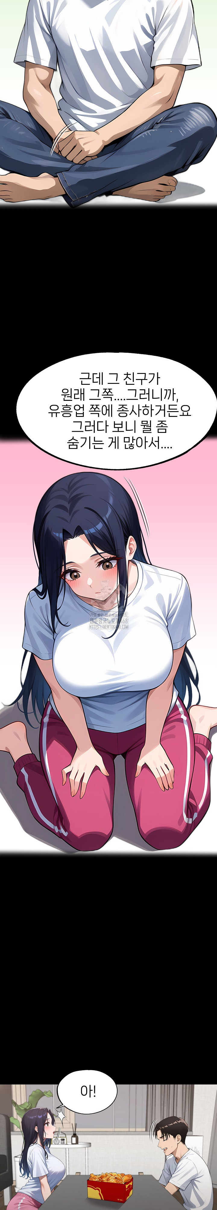 Gangster x Office Lady Raw - Chapter 122 Page 9