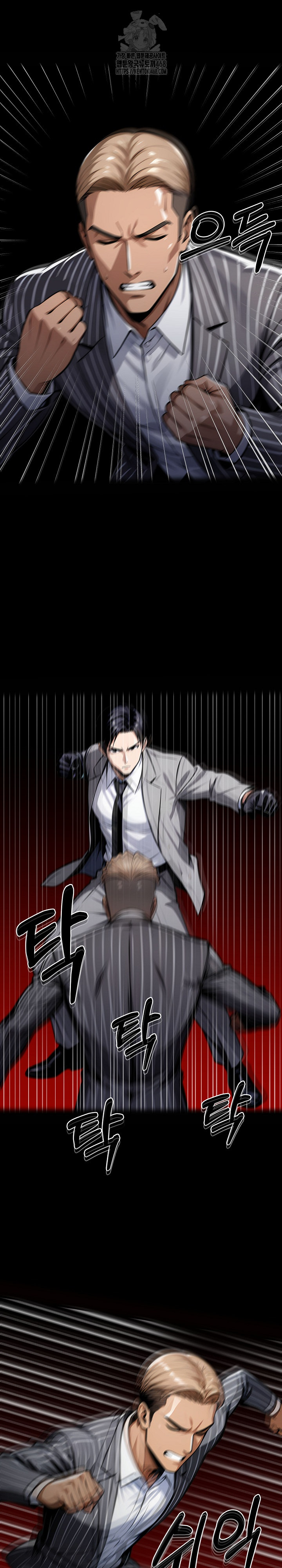 Gangster x Office Lady Raw - Chapter 123 Page 12