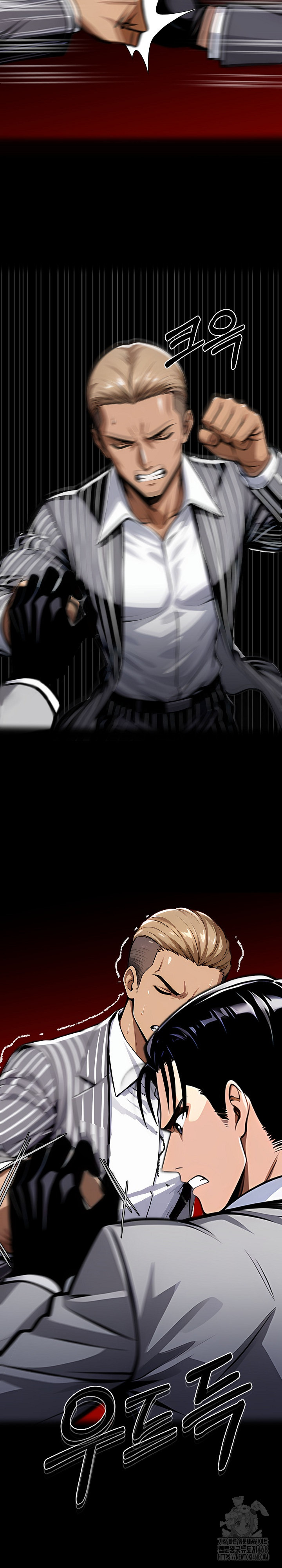 Gangster x Office Lady Raw - Chapter 123 Page 14