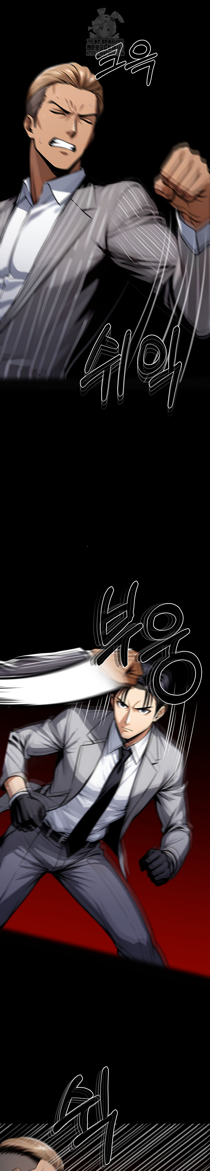 Gangster x Office Lady Raw - Chapter 123 Page 15