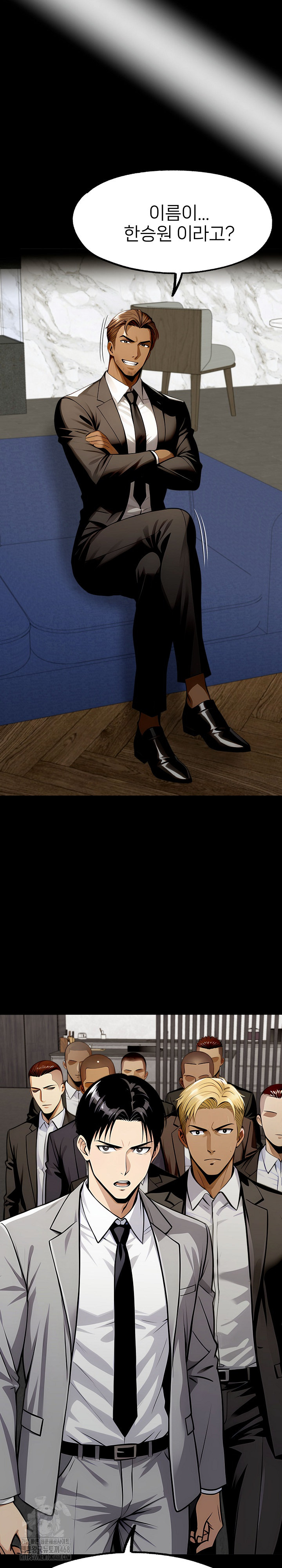 Gangster x Office Lady Raw - Chapter 123 Page 29