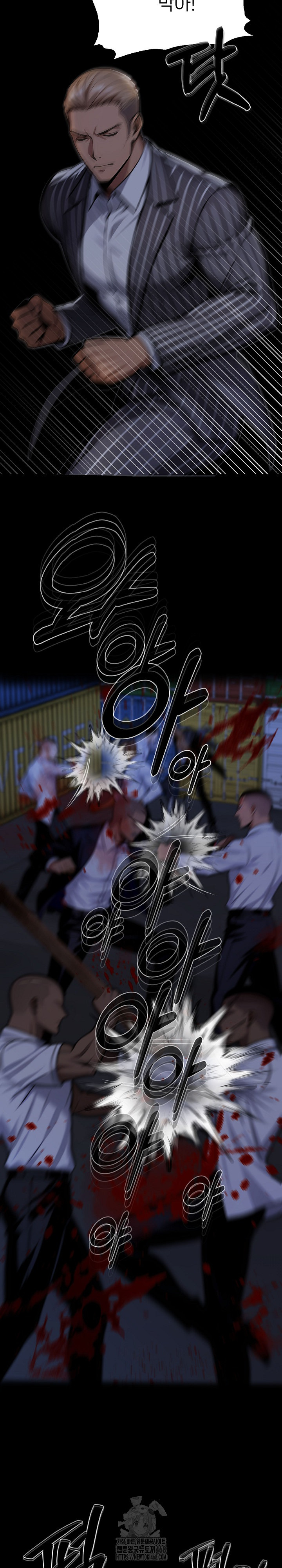 Gangster x Office Lady Raw - Chapter 123 Page 3