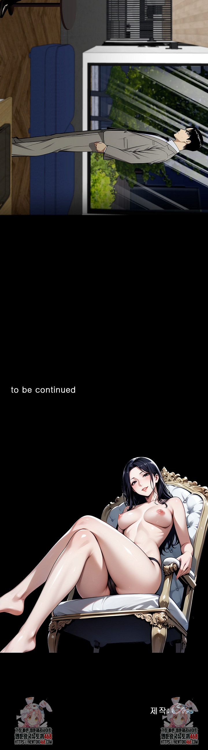 Gangster x Office Lady Raw - Chapter 123 Page 33