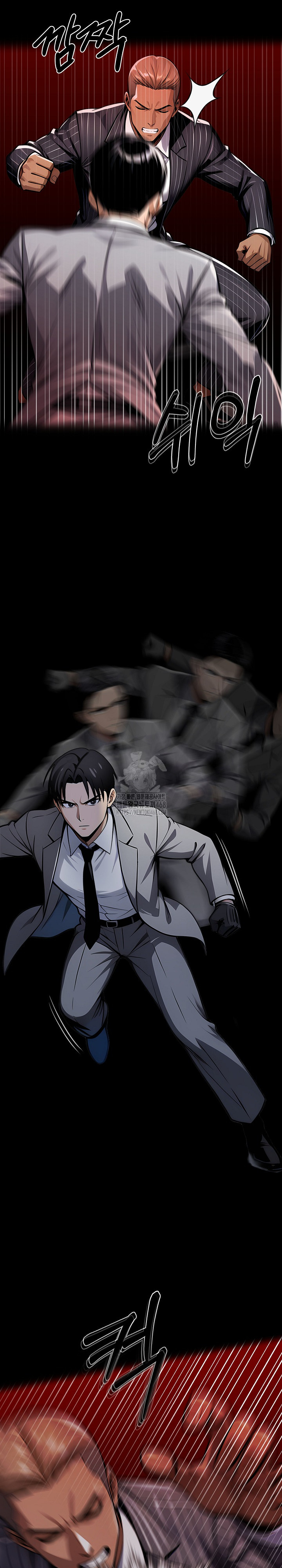 Gangster x Office Lady Raw - Chapter 123 Page 6