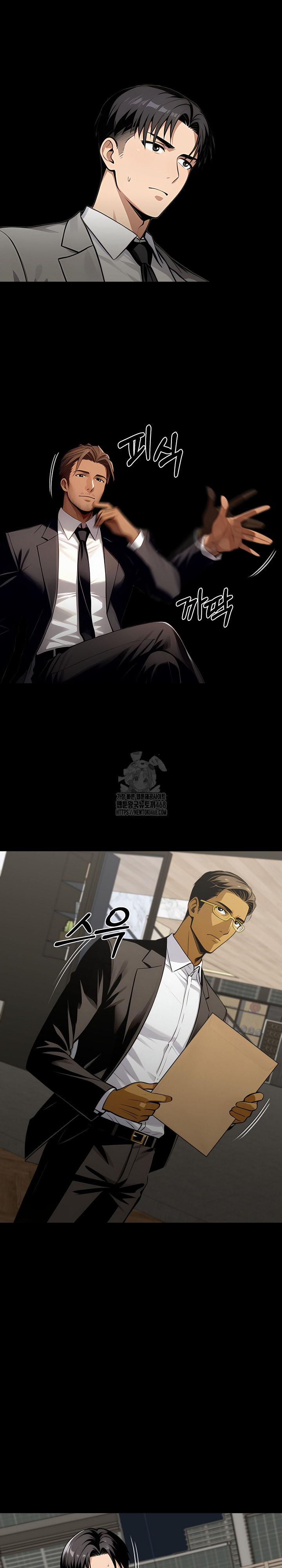 Gangster x Office Lady Raw - Chapter 124 Page 2