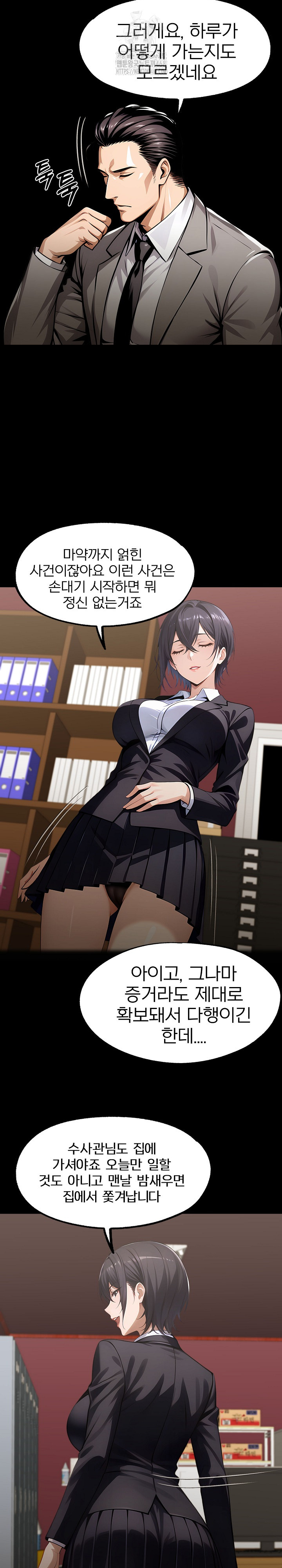 Gangster x Office Lady Raw - Chapter 126 Page 20