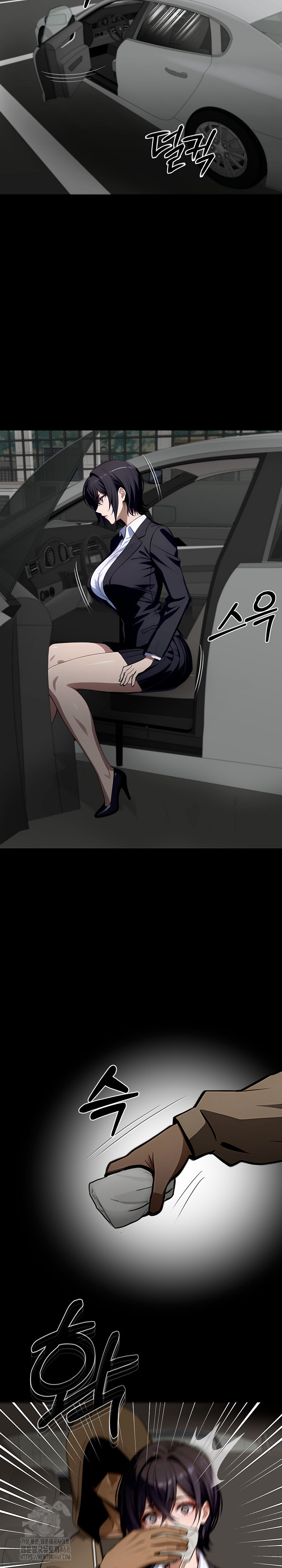 Gangster x Office Lady Raw - Chapter 126 Page 24