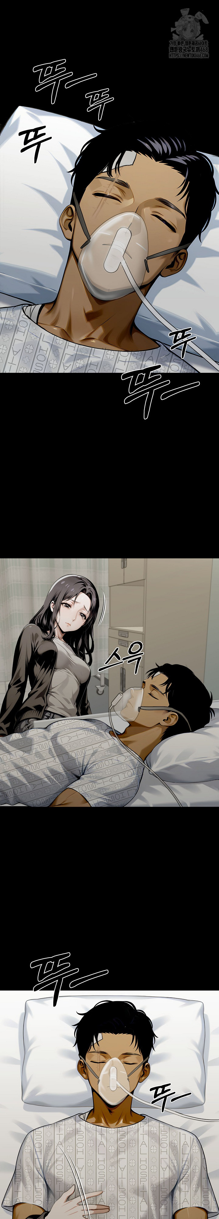 Gangster x Office Lady Raw - Chapter 128 Page 16