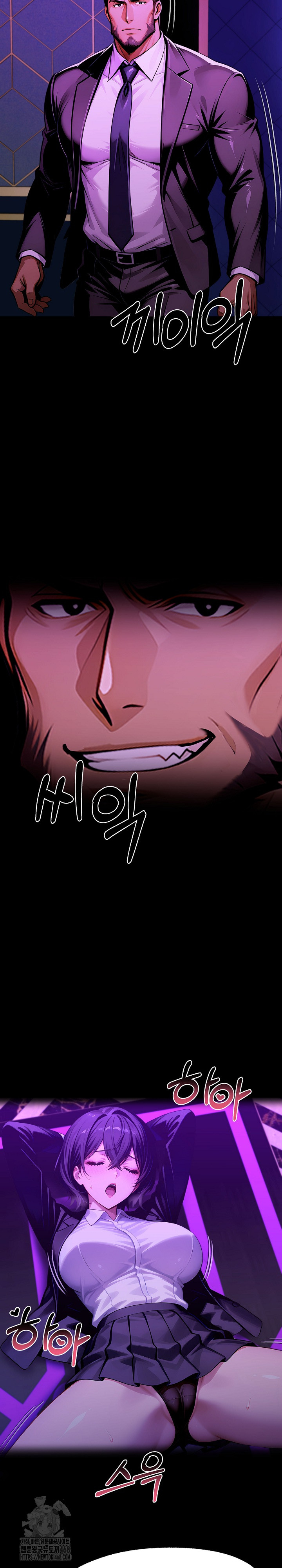 Gangster x Office Lady Raw - Chapter 128 Page 21