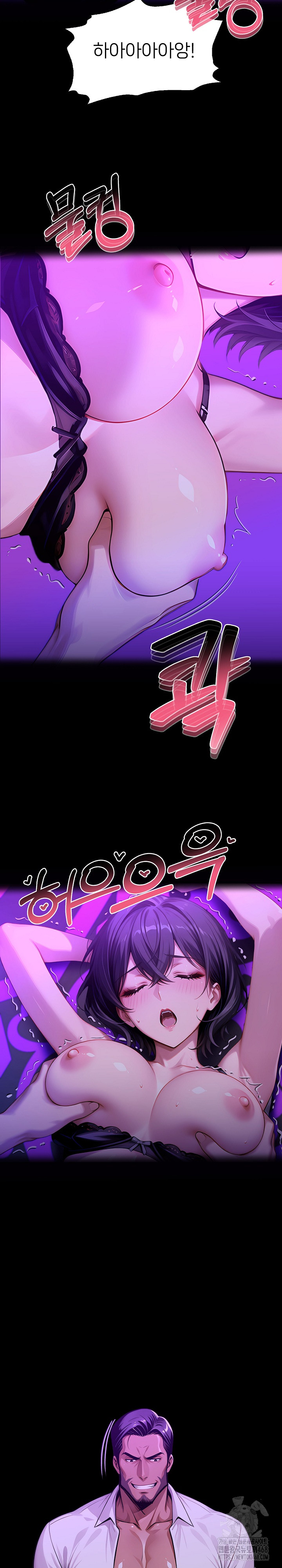 Gangster x Office Lady Raw - Chapter 128 Page 28