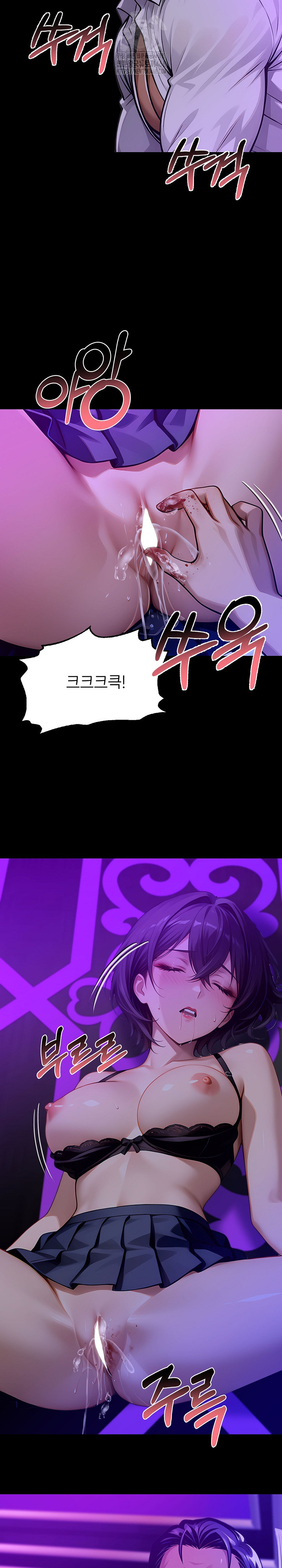 Gangster x Office Lady Raw - Chapter 129 Page 17