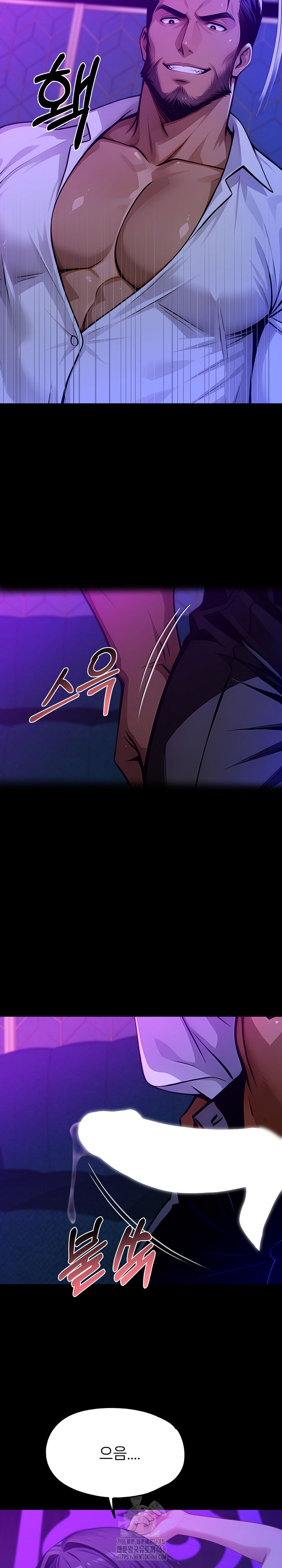 Gangster x Office Lady Raw - Chapter 129 Page 18