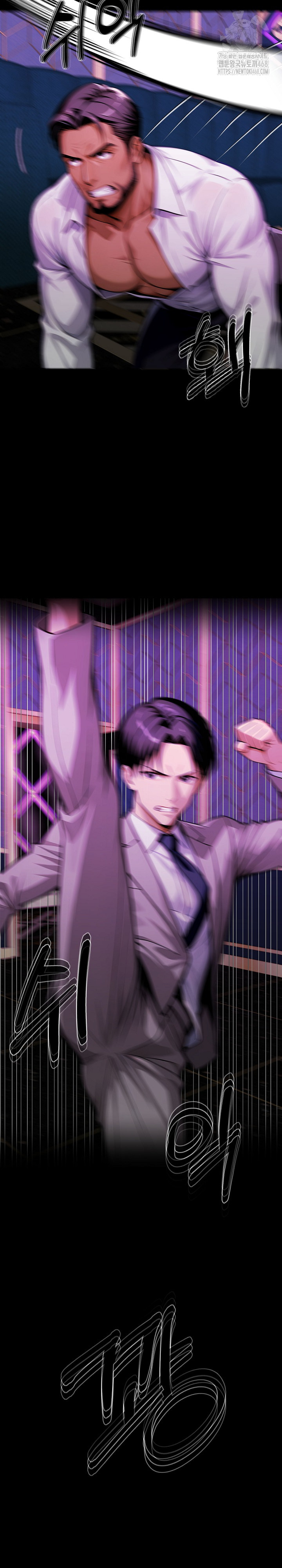 Gangster x Office Lady Raw - Chapter 129 Page 27