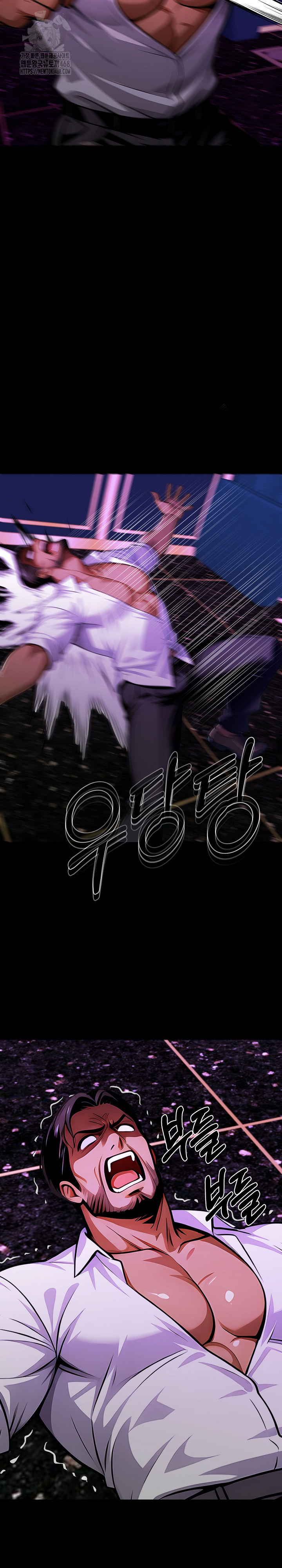 Gangster x Office Lady Raw - Chapter 129 Page 31