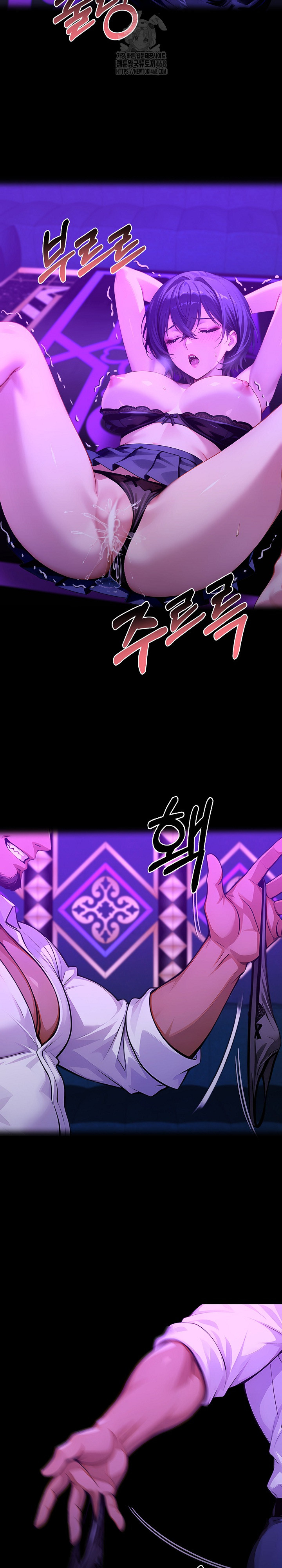 Gangster x Office Lady Raw - Chapter 129 Page 8