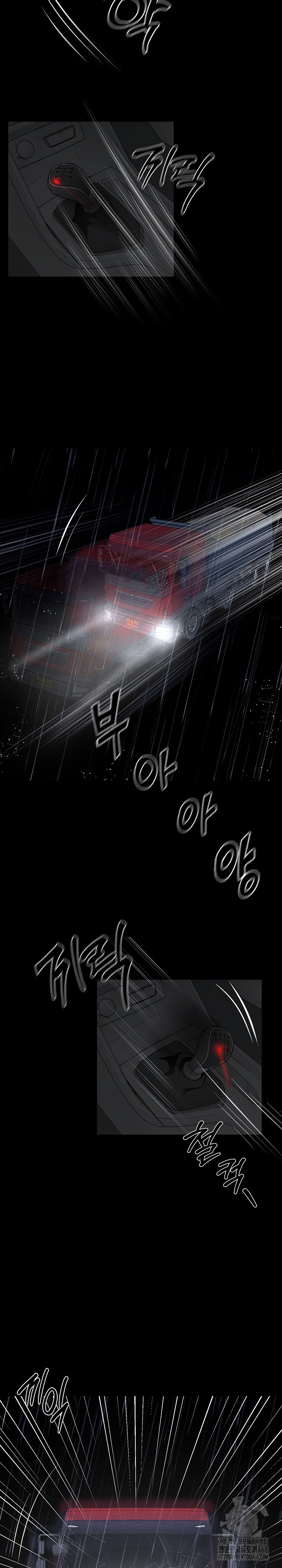 Gangster x Office Lady Raw - Chapter 25 Page 4