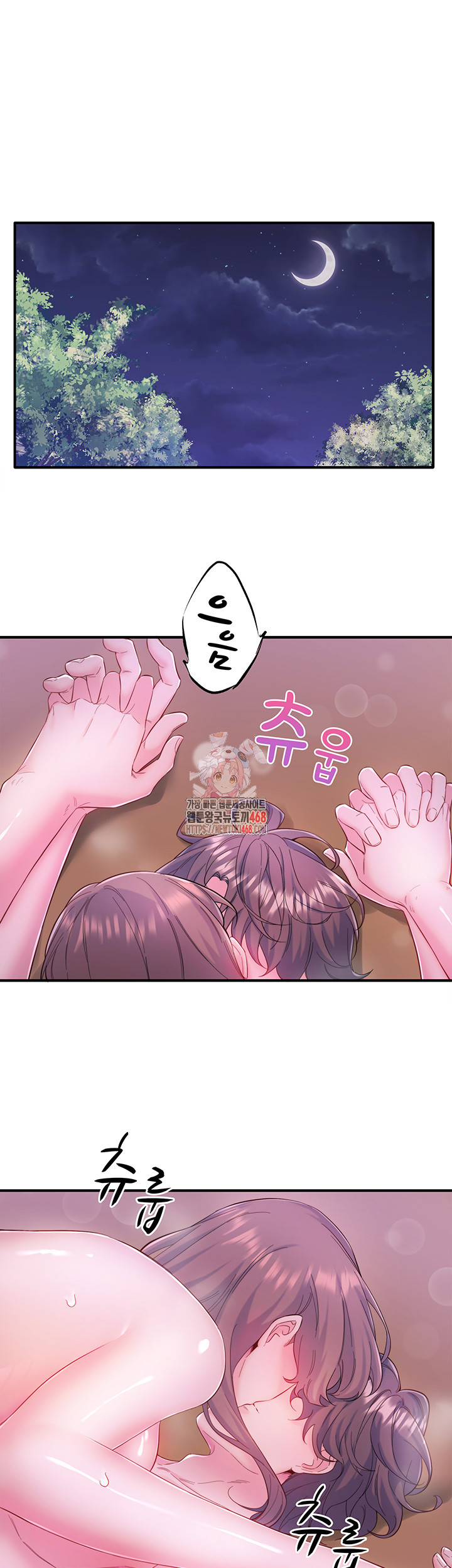 Secret Hot Spring Inn Raw - Chapter 27 Page 1