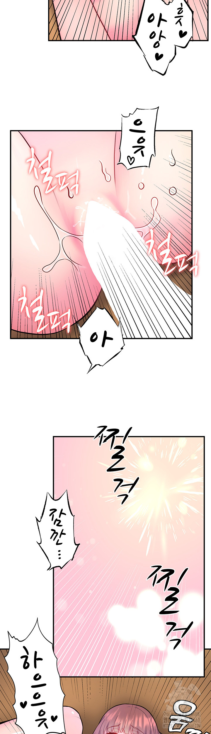 Secret Hot Spring Inn Raw - Chapter 27 Page 29