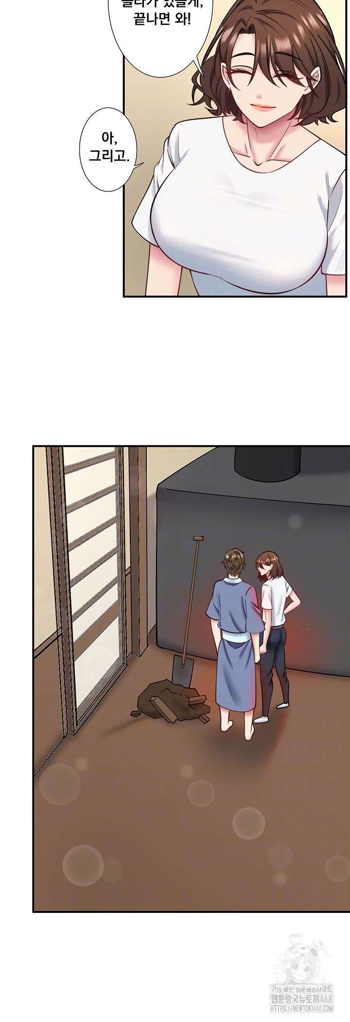 Secret Hot Spring Inn Raw - Chapter 30 Page 14