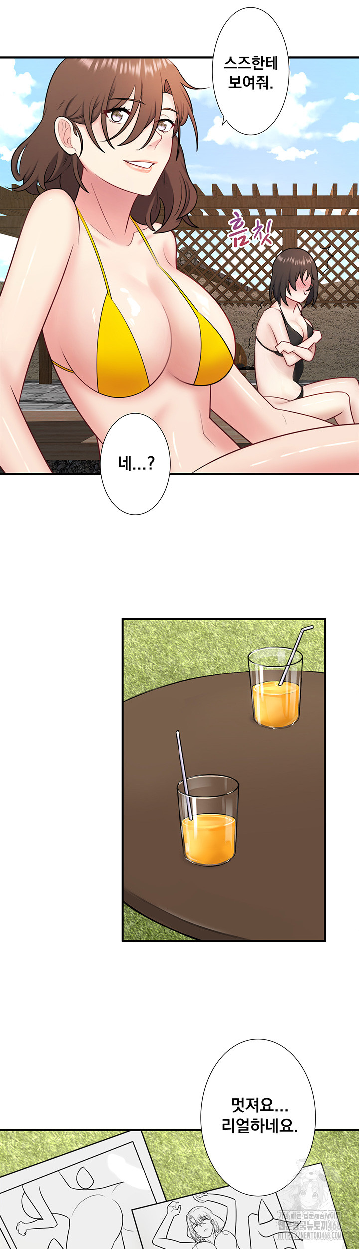 Secret Hot Spring Inn Raw - Chapter 30 Page 18