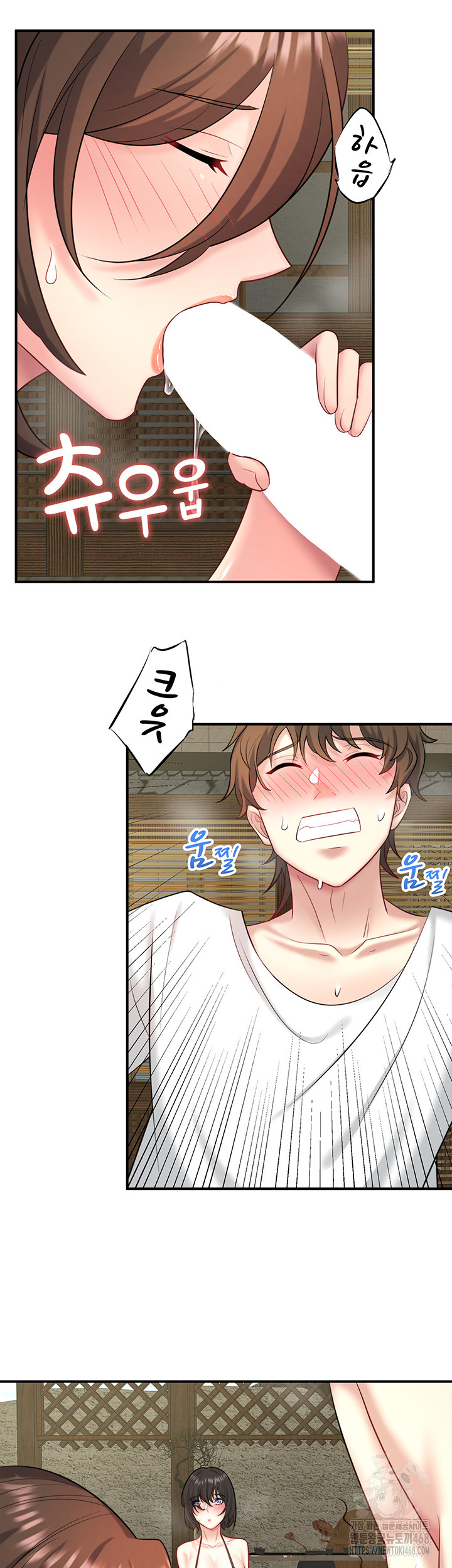 Secret Hot Spring Inn Raw - Chapter 30 Page 24