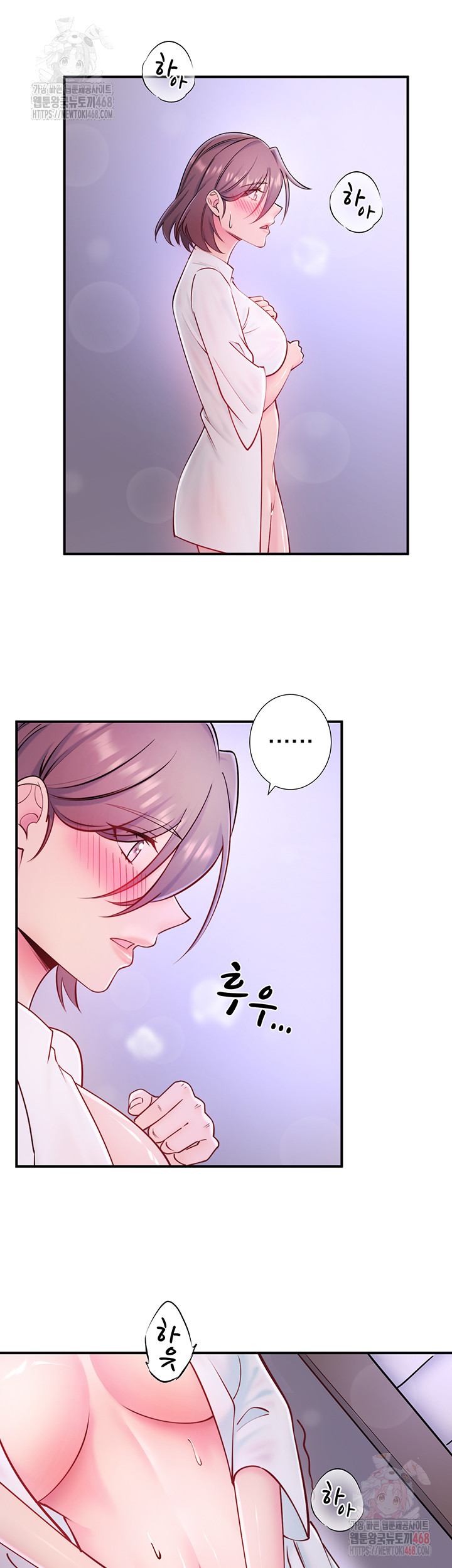 Secret Hot Spring Inn Raw - Chapter 32 Page 11