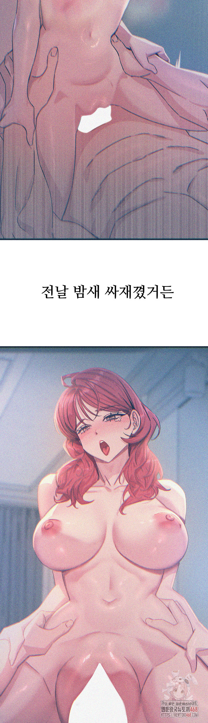 You Won’t Get Me Twice Raw - Chapter 30 Page 38