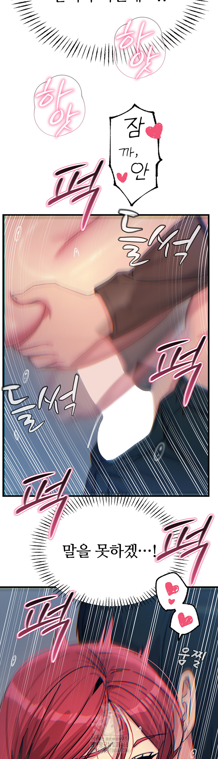 You Won’t Get Me Twice Raw - Chapter 39 Page 38