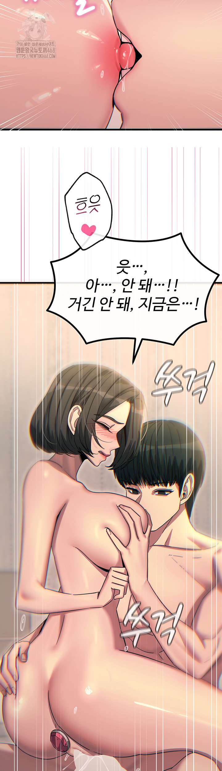 You Won’t Get Me Twice Raw - Chapter 42 Page 21