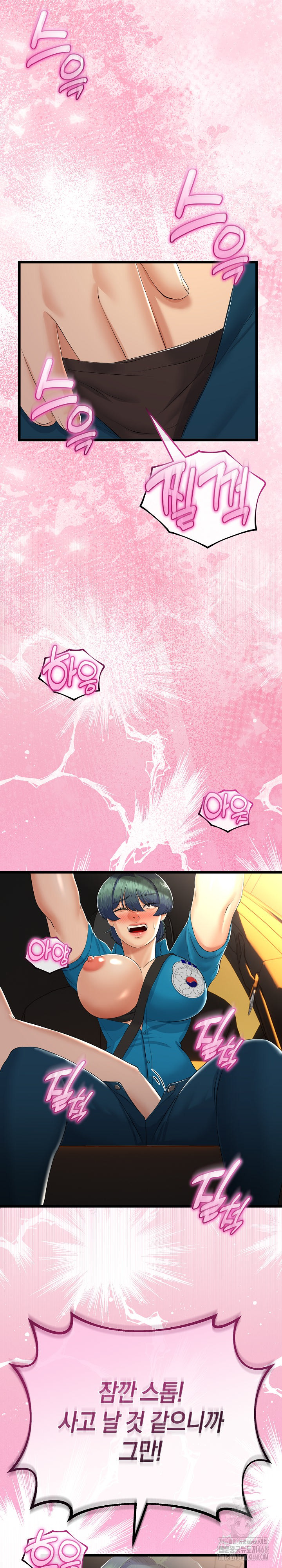 My Stepmom Has Returned Raw - Chapter 27 Page 20