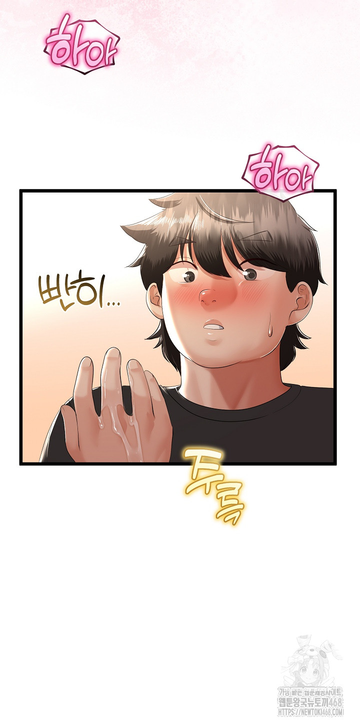 My Stepmom Has Returned Raw - Chapter 30 Page 31