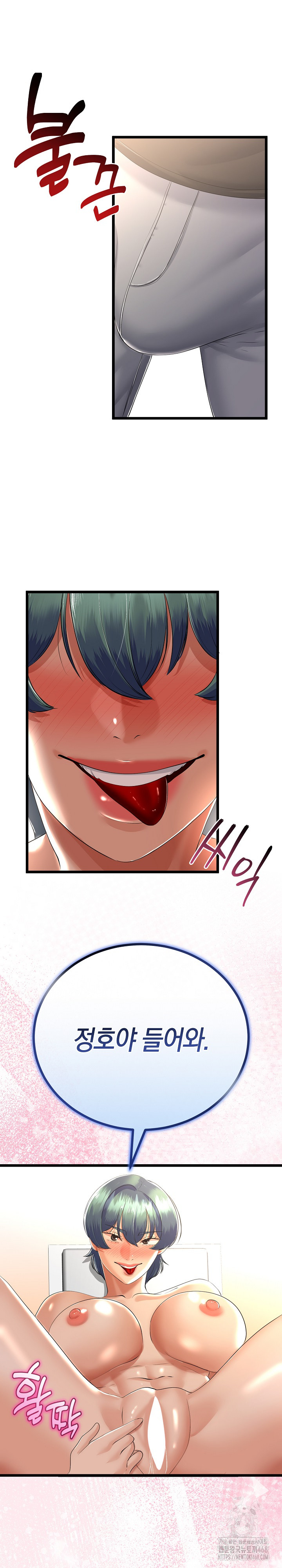 My Stepmom Has Returned Raw - Chapter 30 Page 32