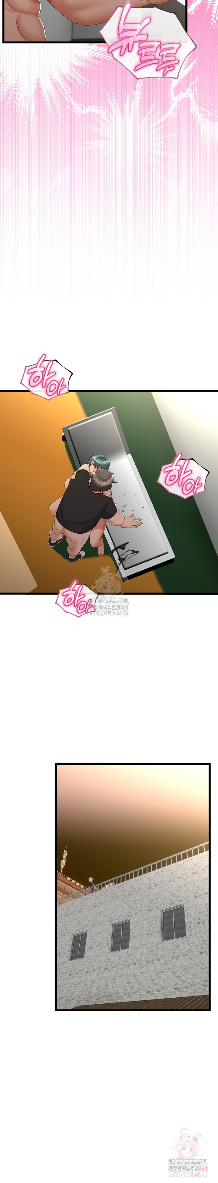 My Stepmom Has Returned Raw - Chapter 31 Page 28