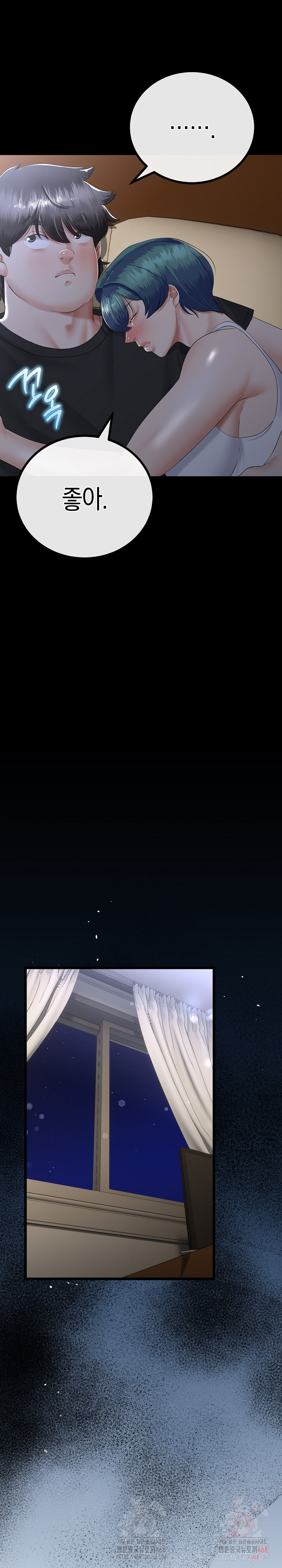 My Stepmom Has Returned Raw - Chapter 31 Page 37