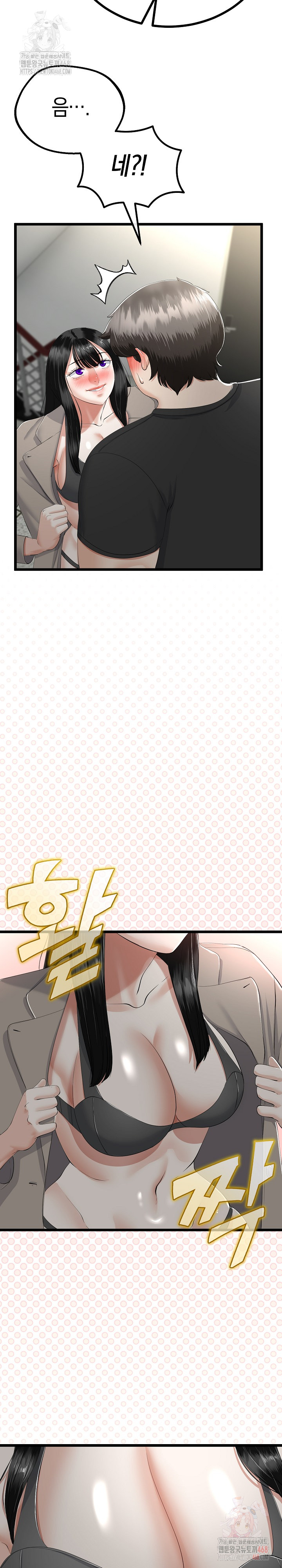 My Stepmom Has Returned Raw - Chapter 34 Page 20