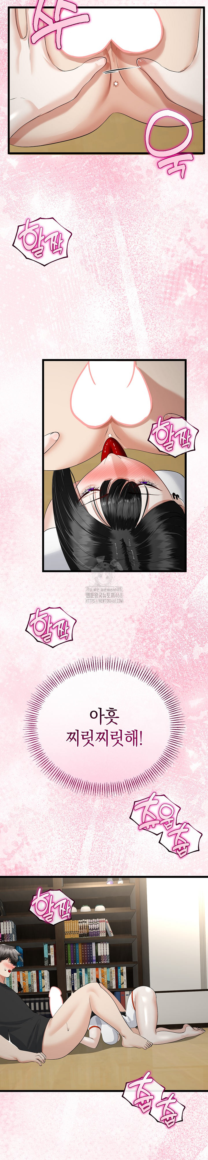 My Stepmom Has Returned Raw - Chapter 37 Page 10